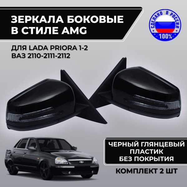 Пошаговая