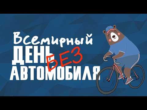 Экологические