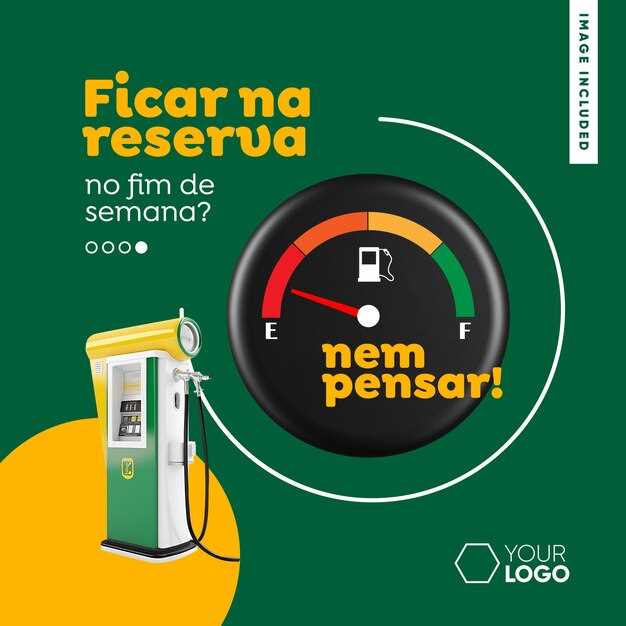 Практические аспекты заправки газом