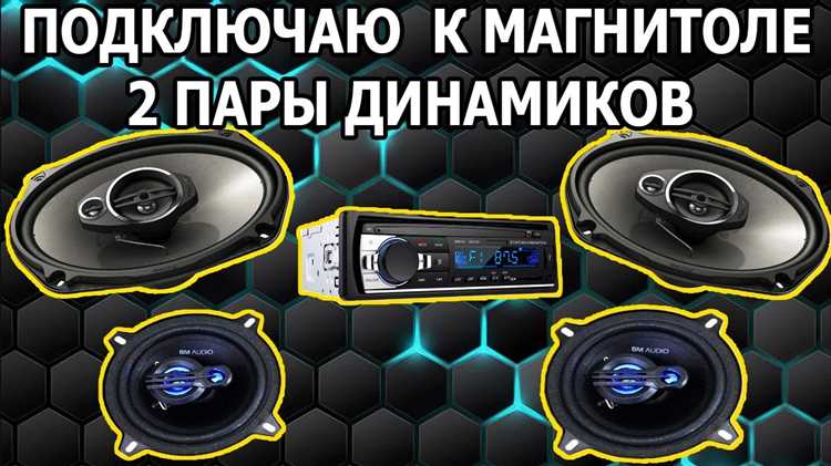 Выберите