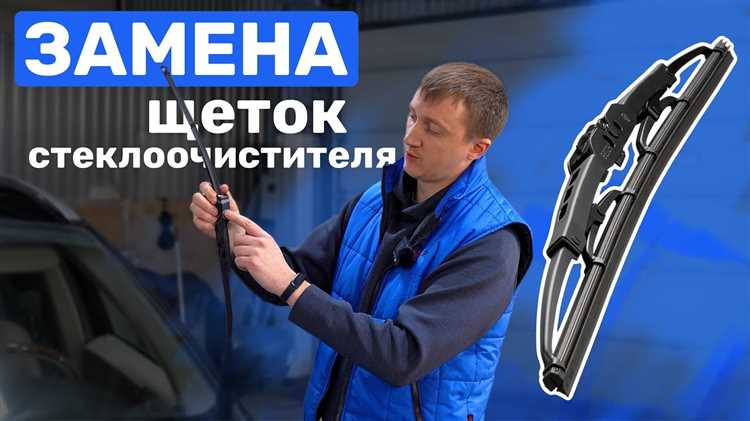 Когда