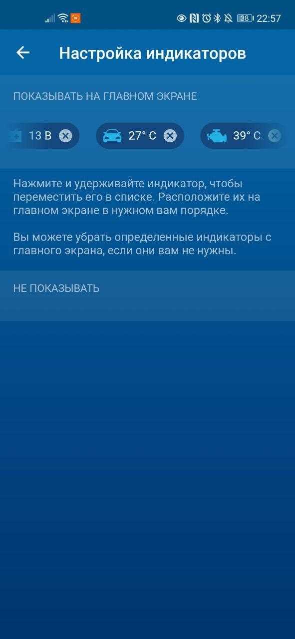 Проверка совместимости модели Старлайн