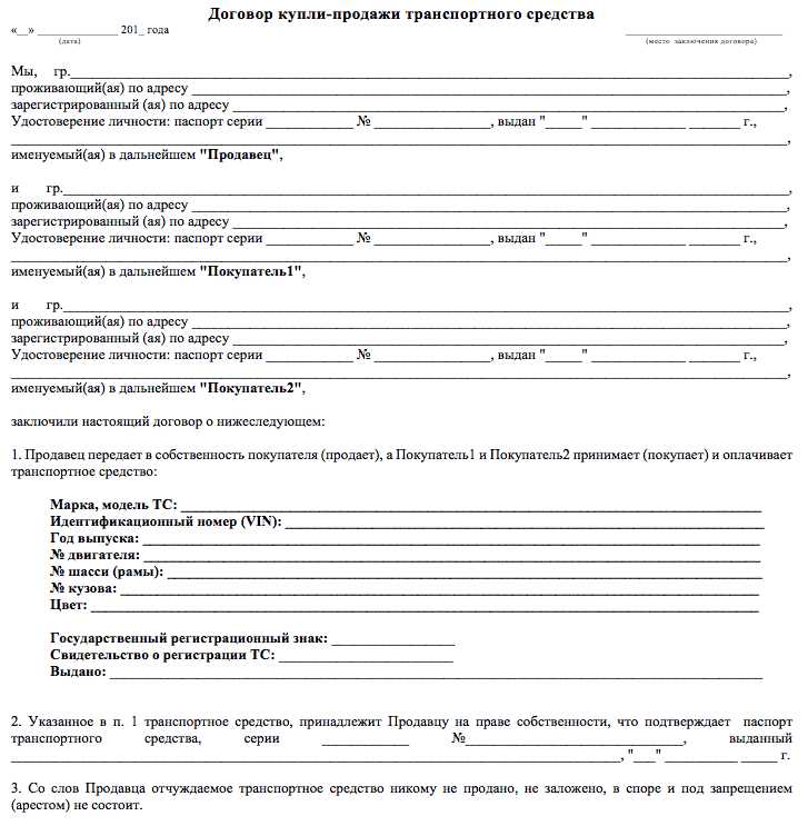 Определение