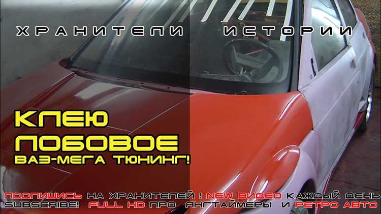 Проверка состояния герметика и замена при необходимости