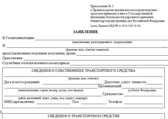 Страховой