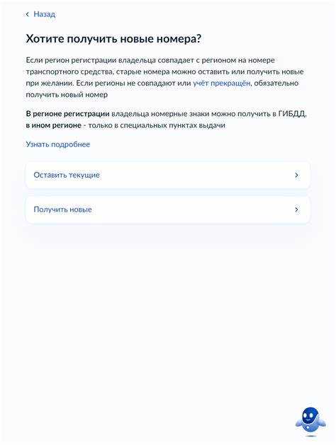 Требования
