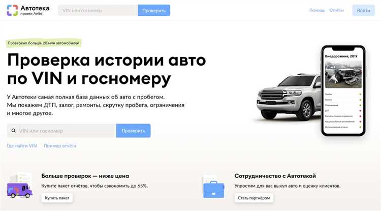 Технические