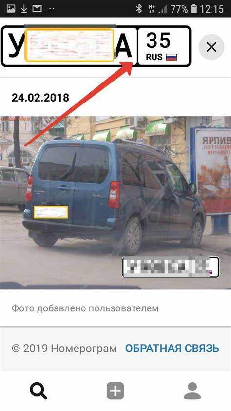 Поиск