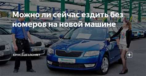 Советы