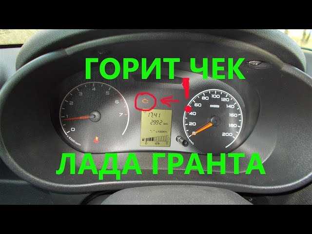 Роль