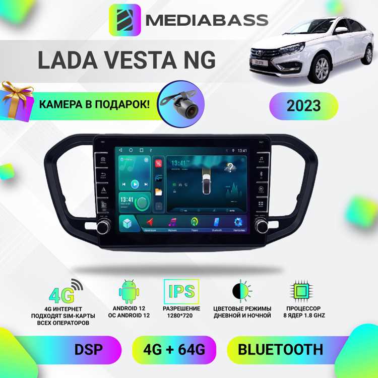 Необходимые инструменты для установки
