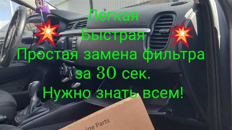 Сэкономьте
