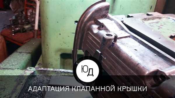 Основные