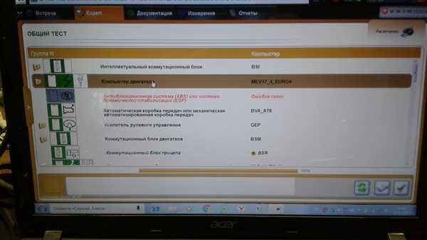 Рекомендации