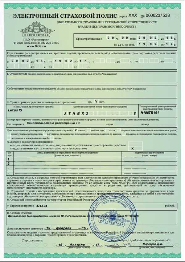 Преимущества