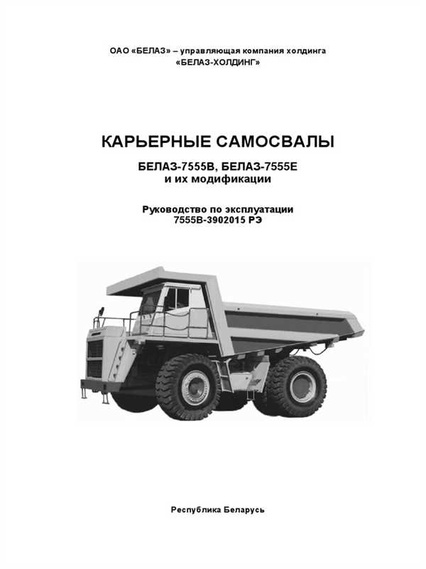 Обследование