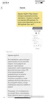 Дополнительные