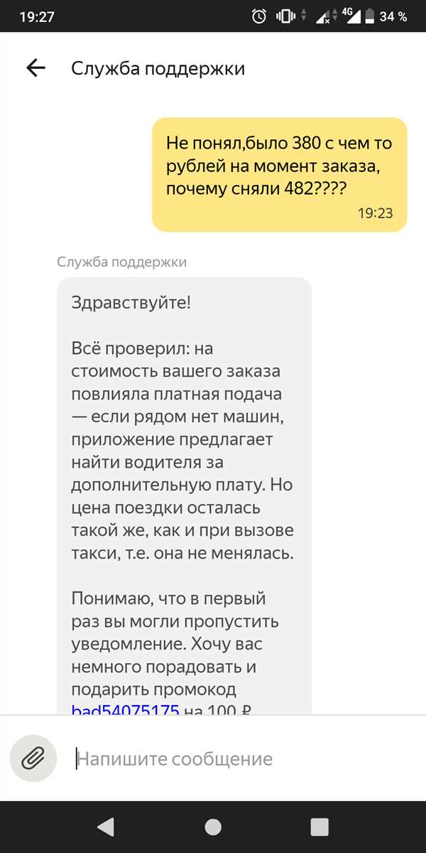Выделение