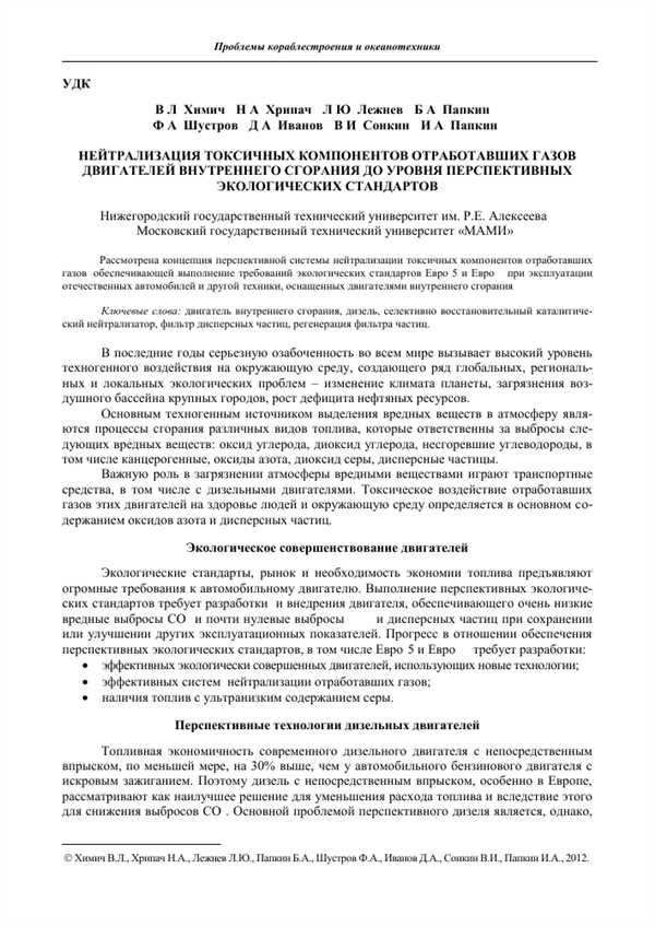 Разработка