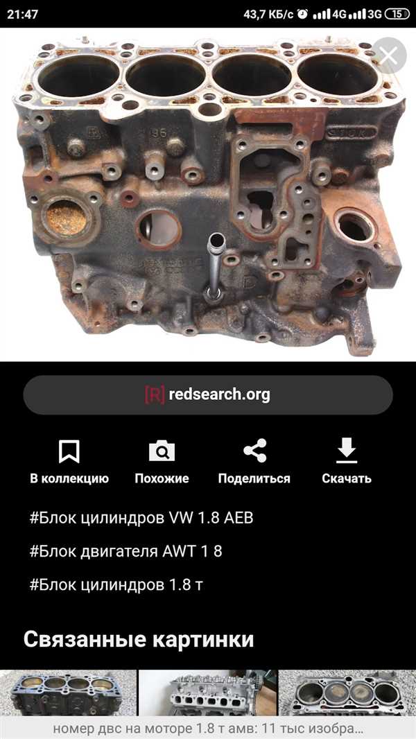 Локализация