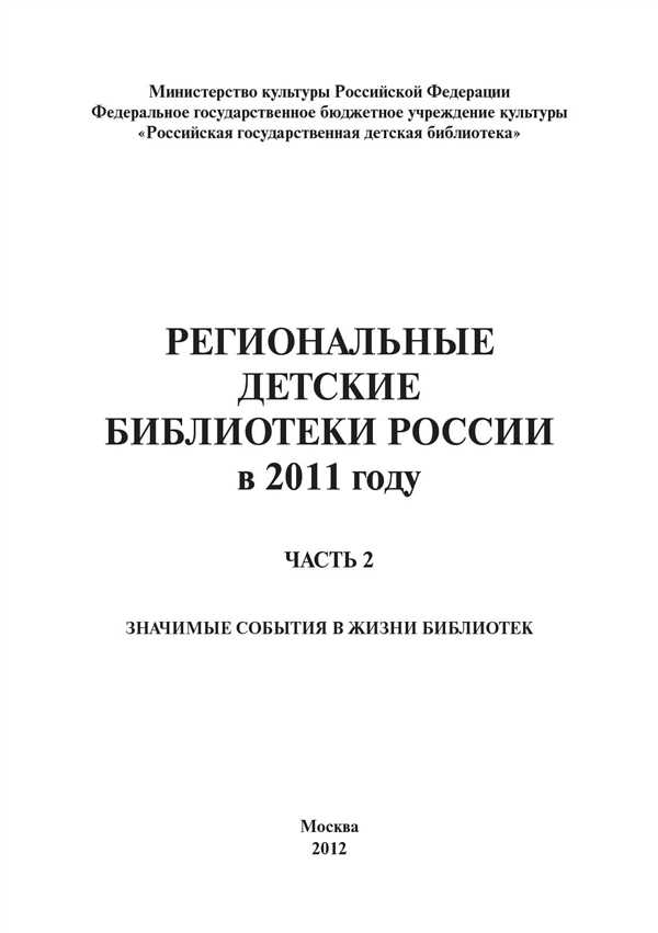 Услуги