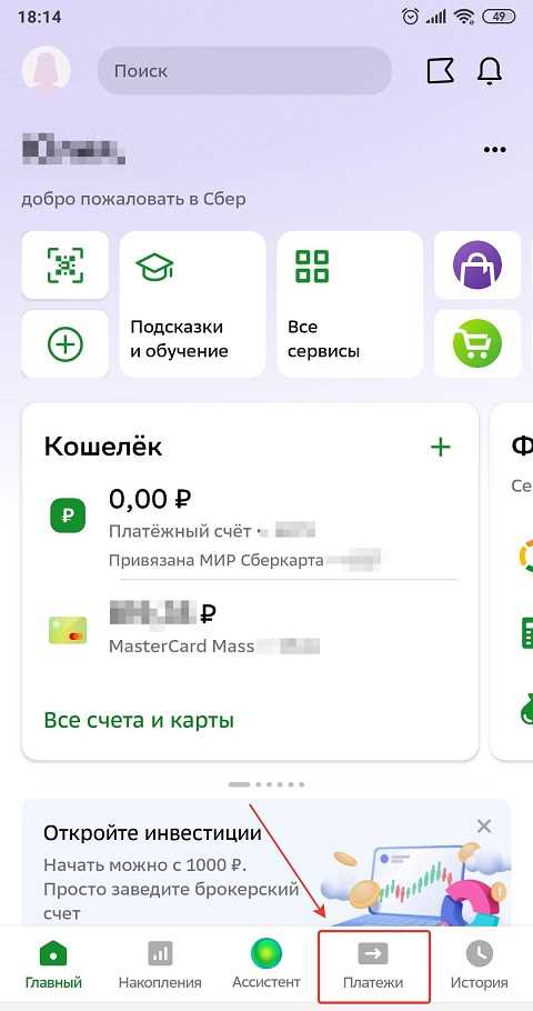 Связь
