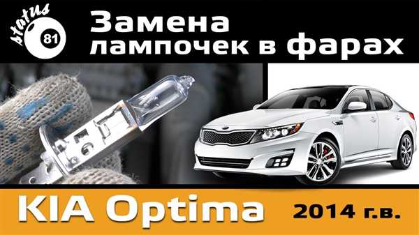 Отсоединение