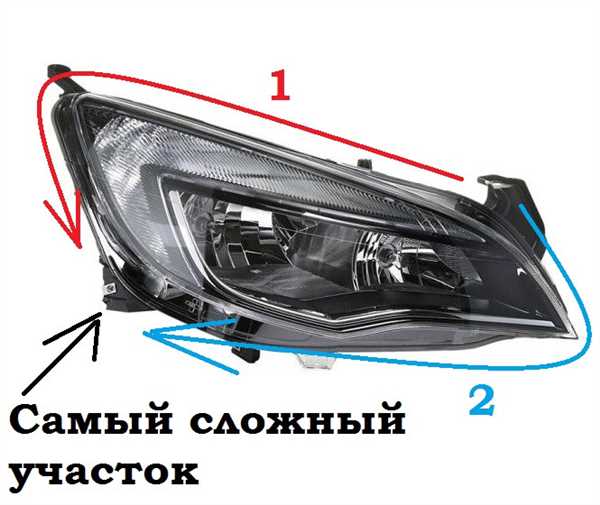 Демонтаж