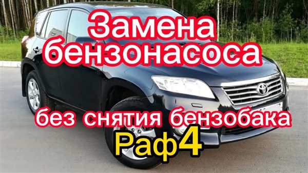 Шаг