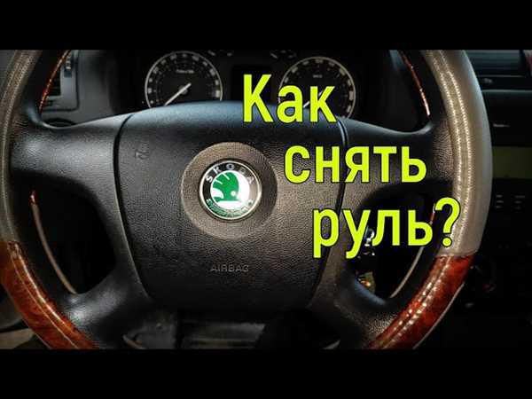 Шаг