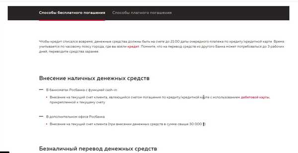 Пользуйтесь