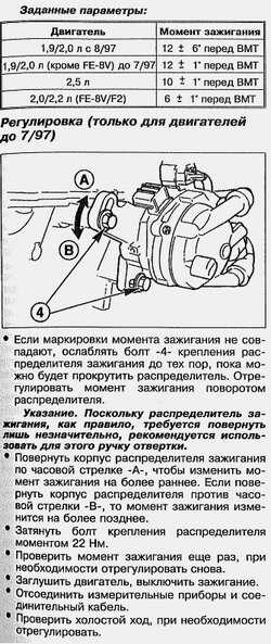 Подготовка