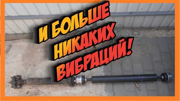 Минусы