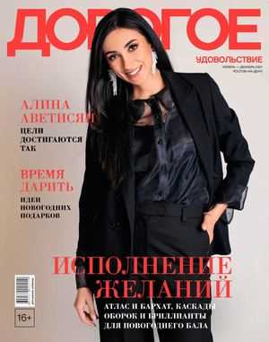 Жизнь