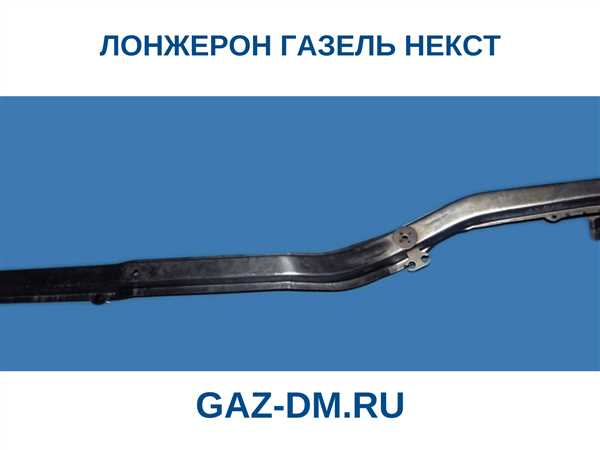 Ремонт