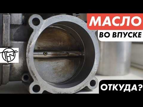 Очистка
