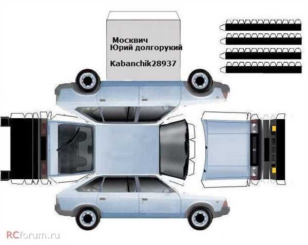 Уход