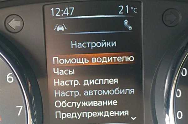 Шаг