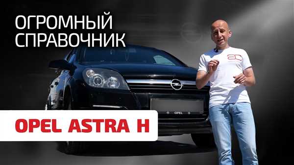 Шаг