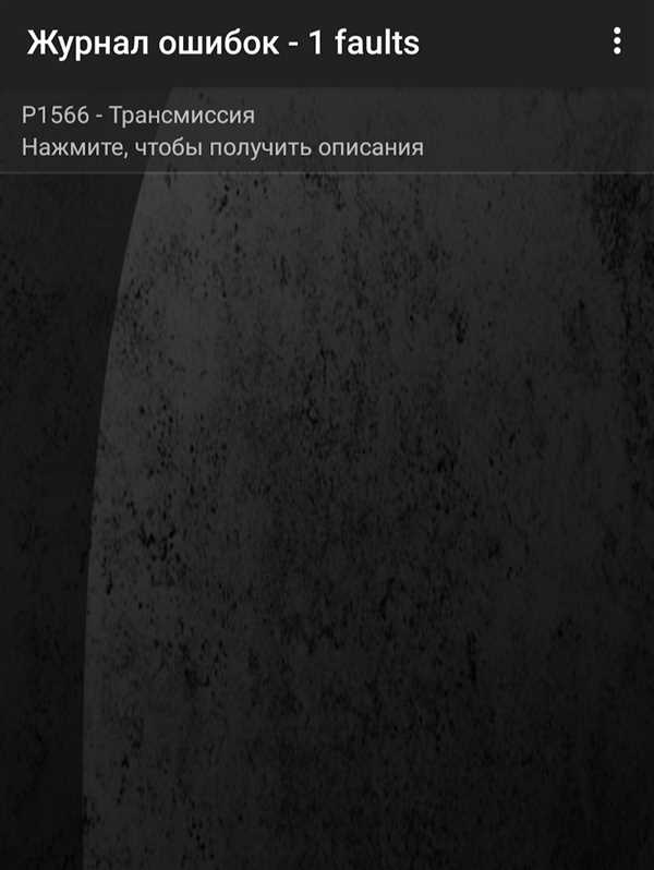Как