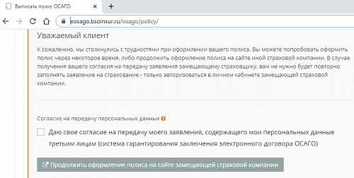 Обратитесь