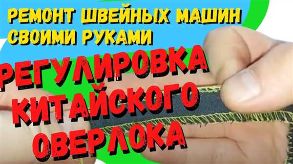 Ремонт