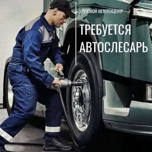Основная