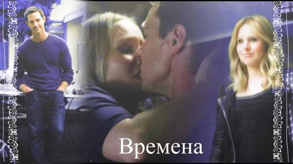 Сохранение