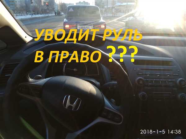Как