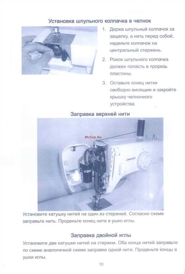 Правила