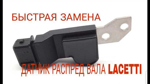 Шаг