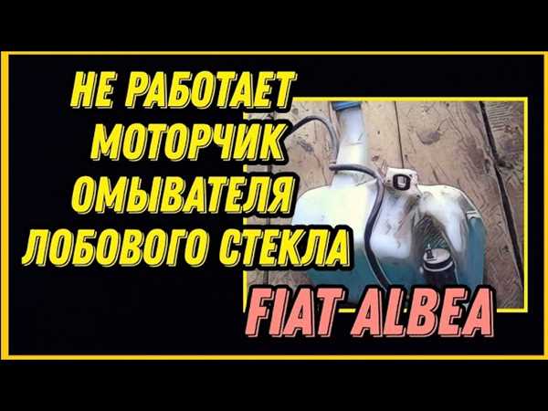 Разъедините