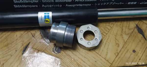 Шаг
