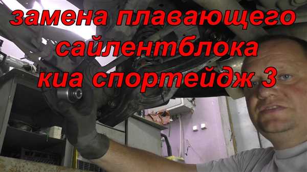 Шаг